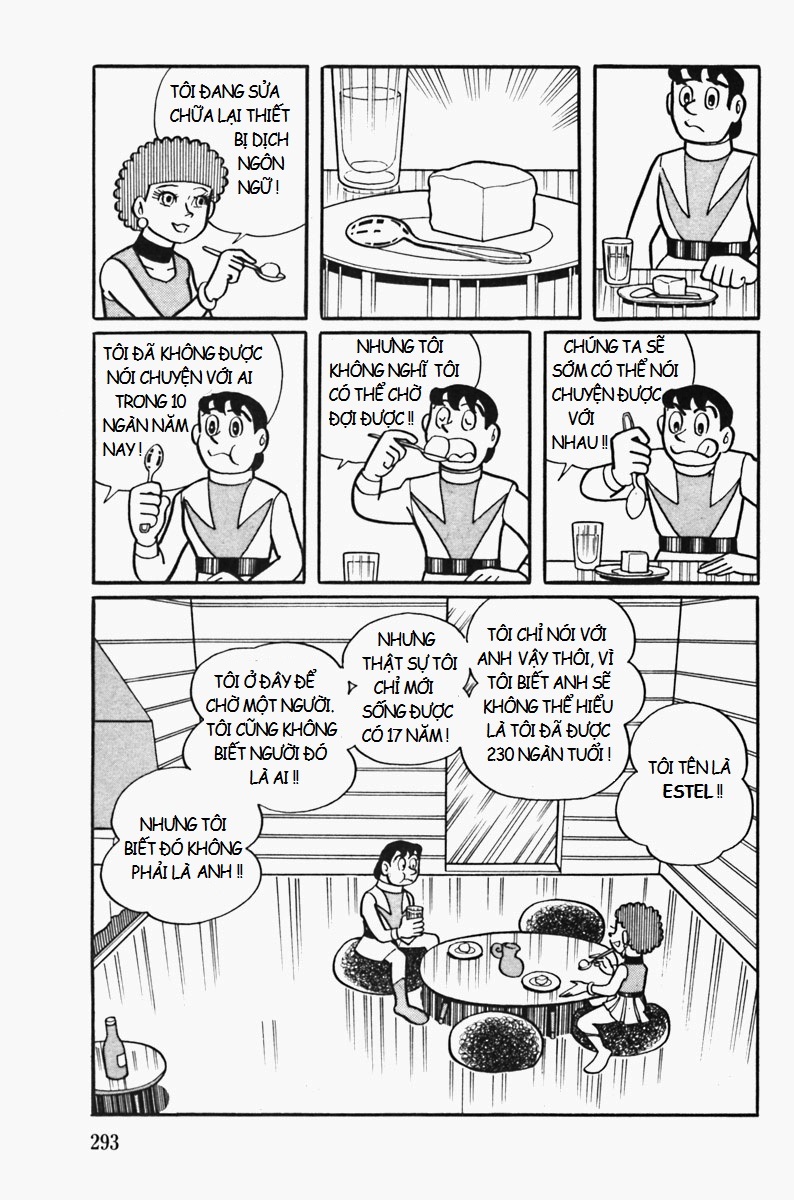 Fujiko Fujio's Shonen SF Short Story Collection Cuộc rút thăm của Cambyses 第17页