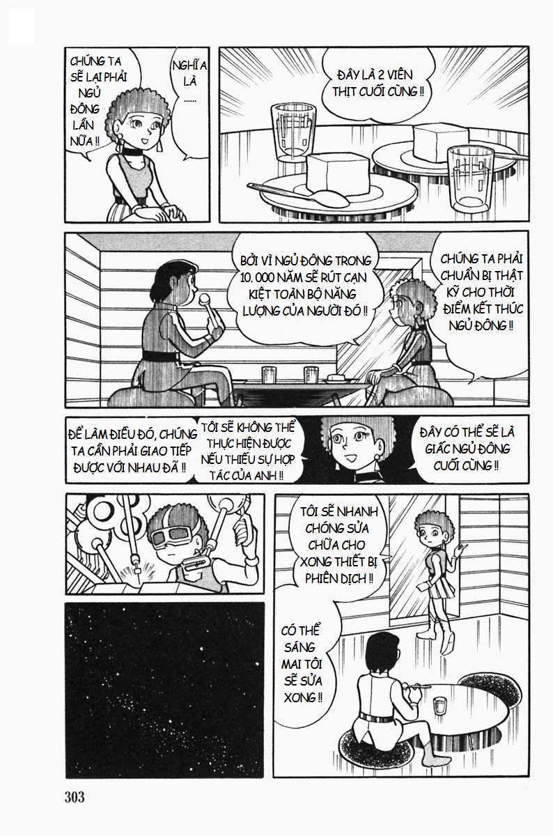 Fujiko Fujio's Shonen SF Short Story Collection Cuộc rút thăm của Cambyses 第27页
