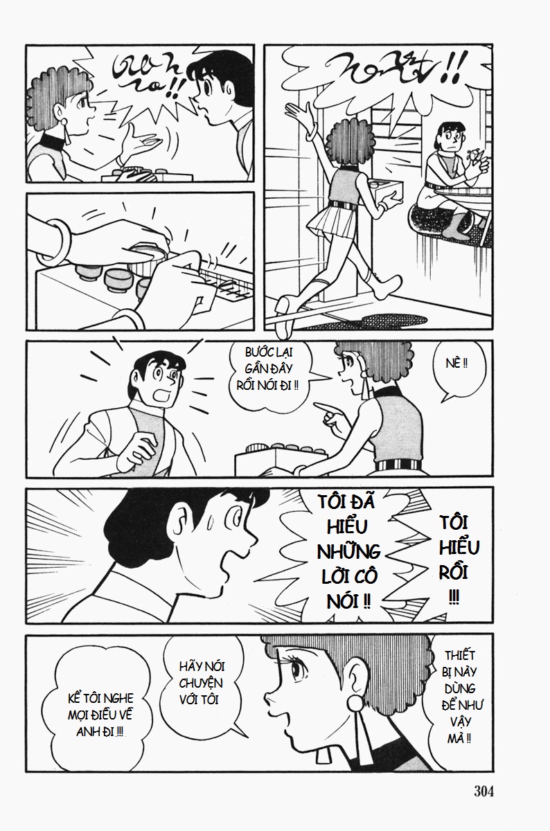 Fujiko Fujio's Shonen SF Short Story Collection Cuộc rút thăm của Cambyses 第28页