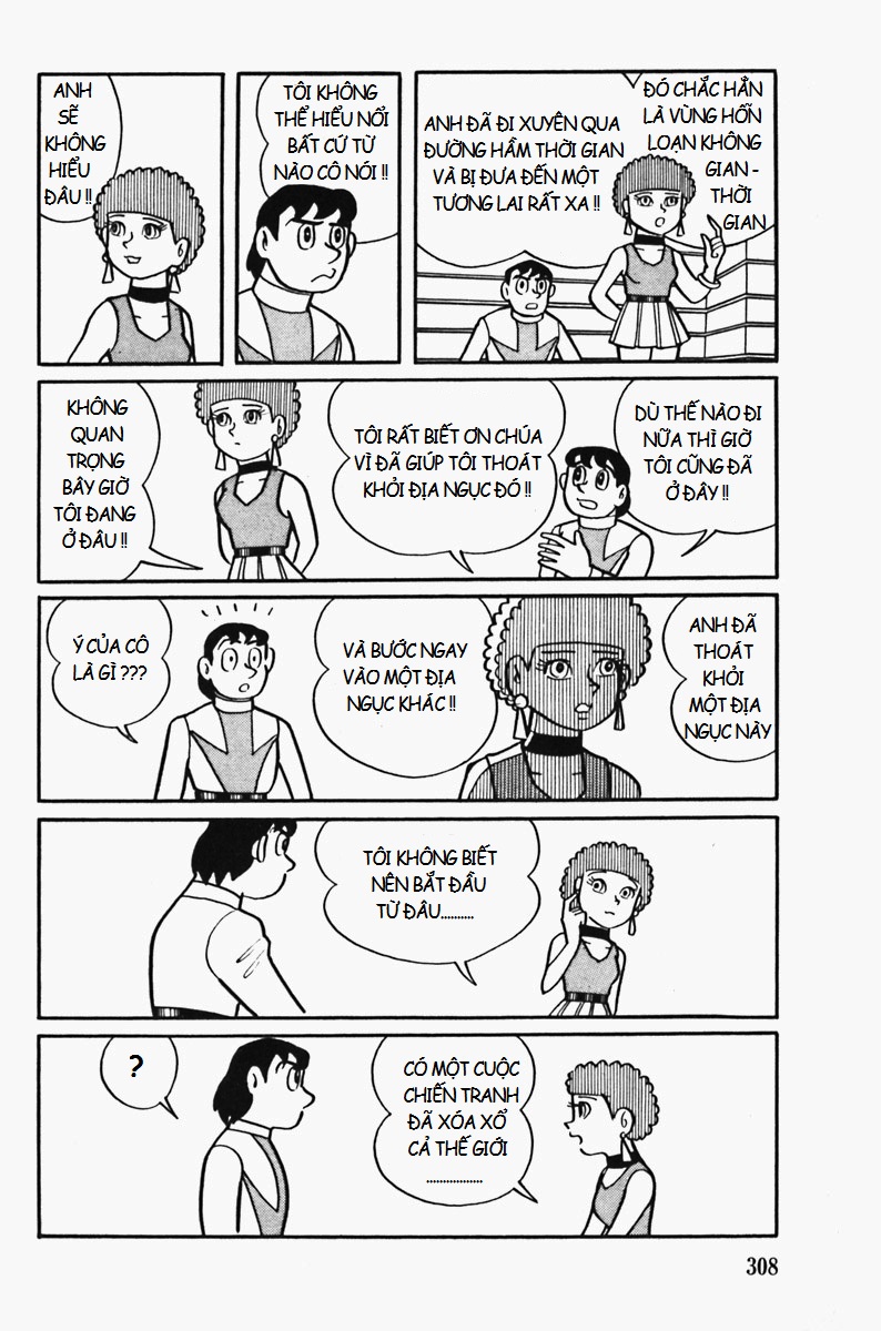 Fujiko Fujio's Shonen SF Short Story Collection Cuộc rút thăm của Cambyses 第32页