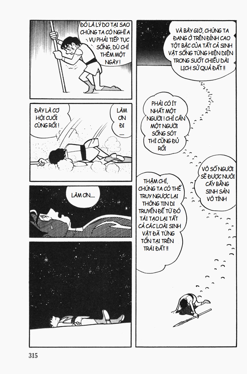 Fujiko Fujio's Shonen SF Short Story Collection Cuộc rút thăm của Cambyses 第39页