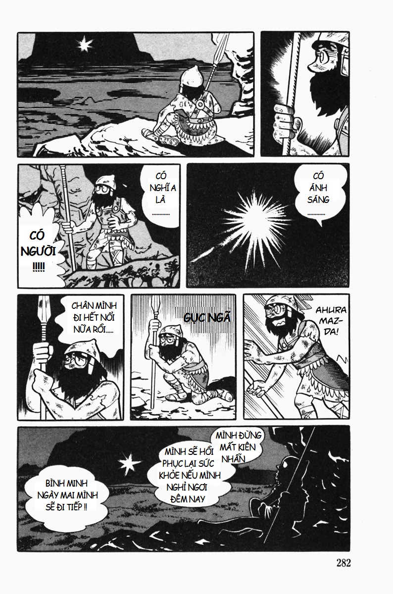 Fujiko Fujio's Shonen SF Short Story Collection Cuộc rút thăm của Cambyses 第6页