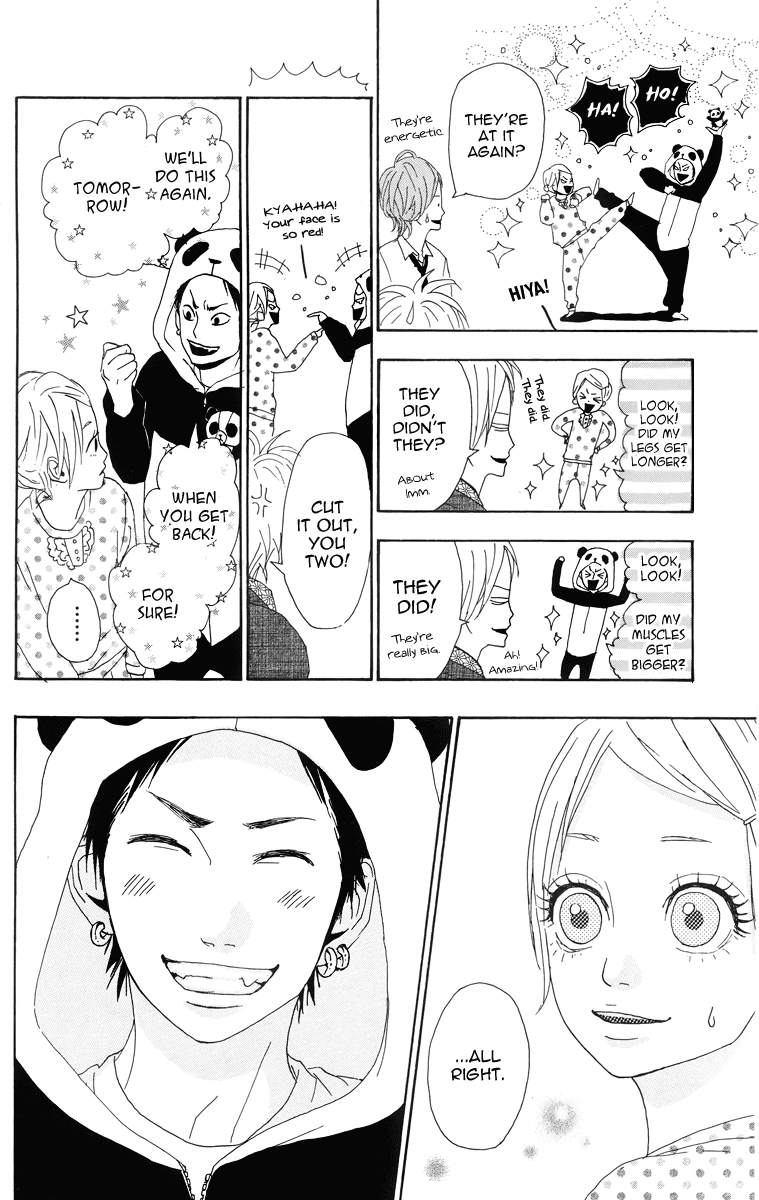 Dreamin' Sun Vol. 1 Ch. 4 第16页
