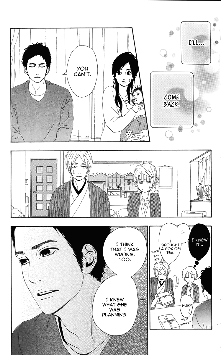 Dreamin' Sun Vol. 1 Ch. 4 第23页