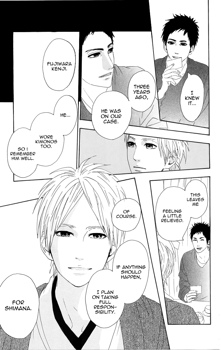 Dreamin' Sun Vol. 1 Ch. 4 第31页