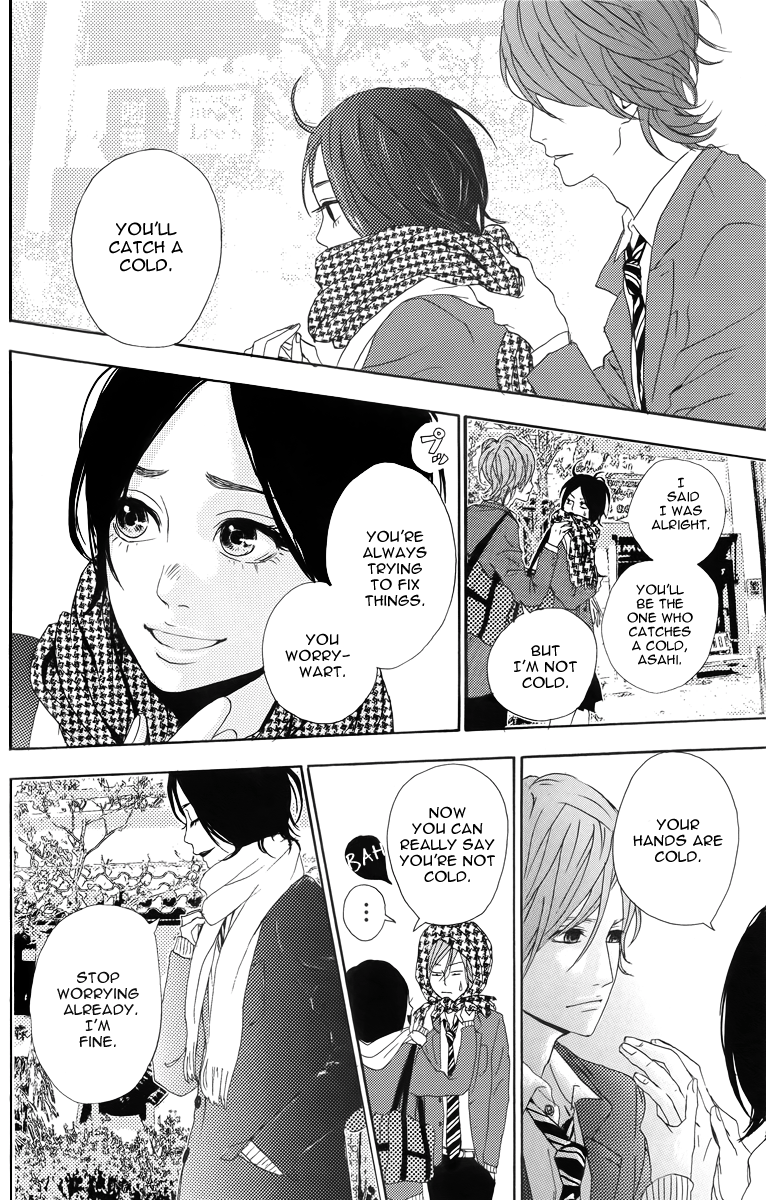 Dreamin' Sun Vol. 1 Ch. 4 第6页