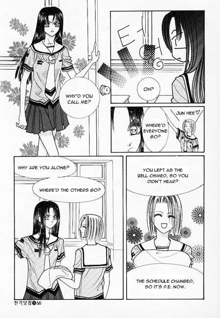 Cheon Gi dot com Vol. 1 Ch. 4 第5页