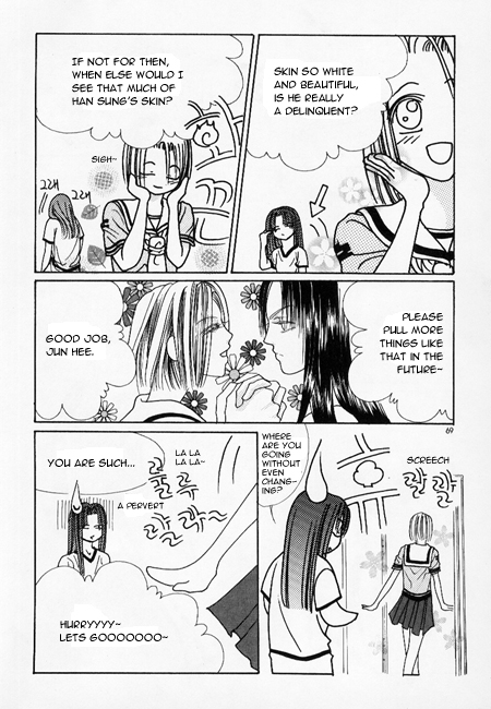 Cheon Gi dot com Vol. 1 Ch. 4 第8页
