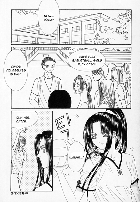 Cheon Gi dot com Vol. 1 Ch. 4 第9页