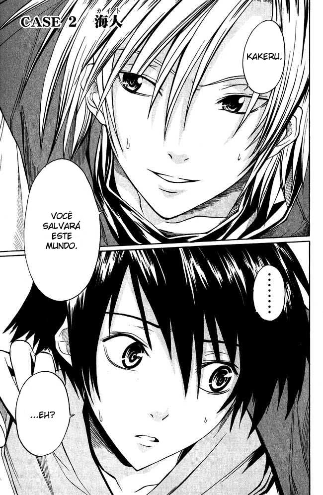 Psycho Busters Vol. 1 Ch. 2 第2页