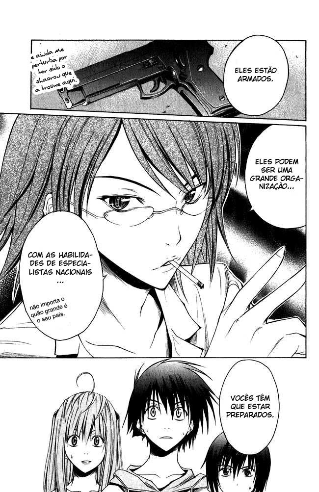Psycho Busters Vol. 1 Ch. 2 第18页