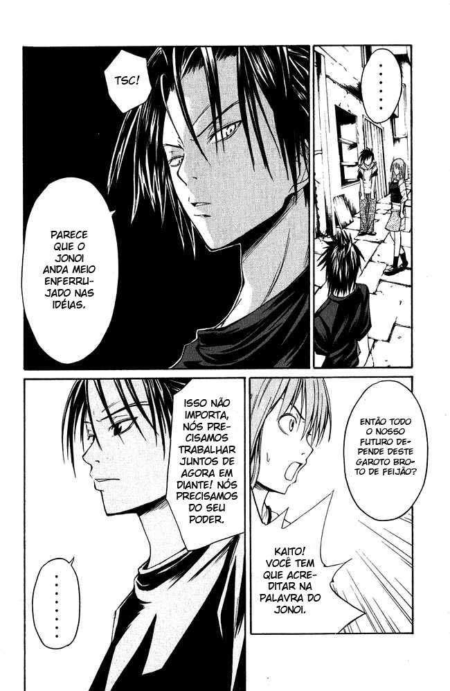 Psycho Busters Vol. 1 Ch. 2 第34页