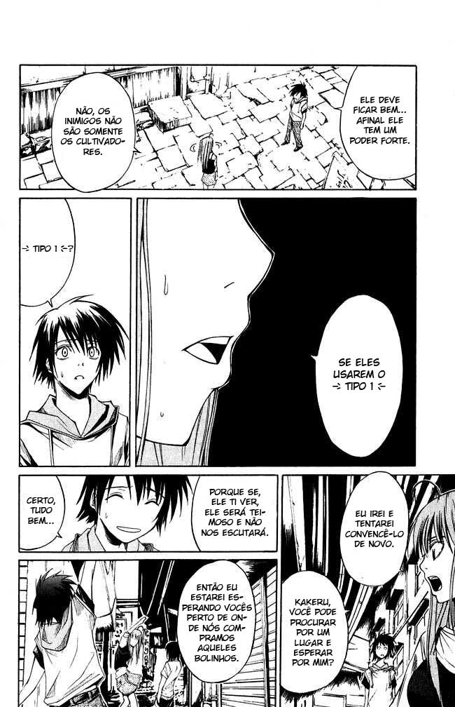 Psycho Busters Vol. 1 Ch. 2 第38页