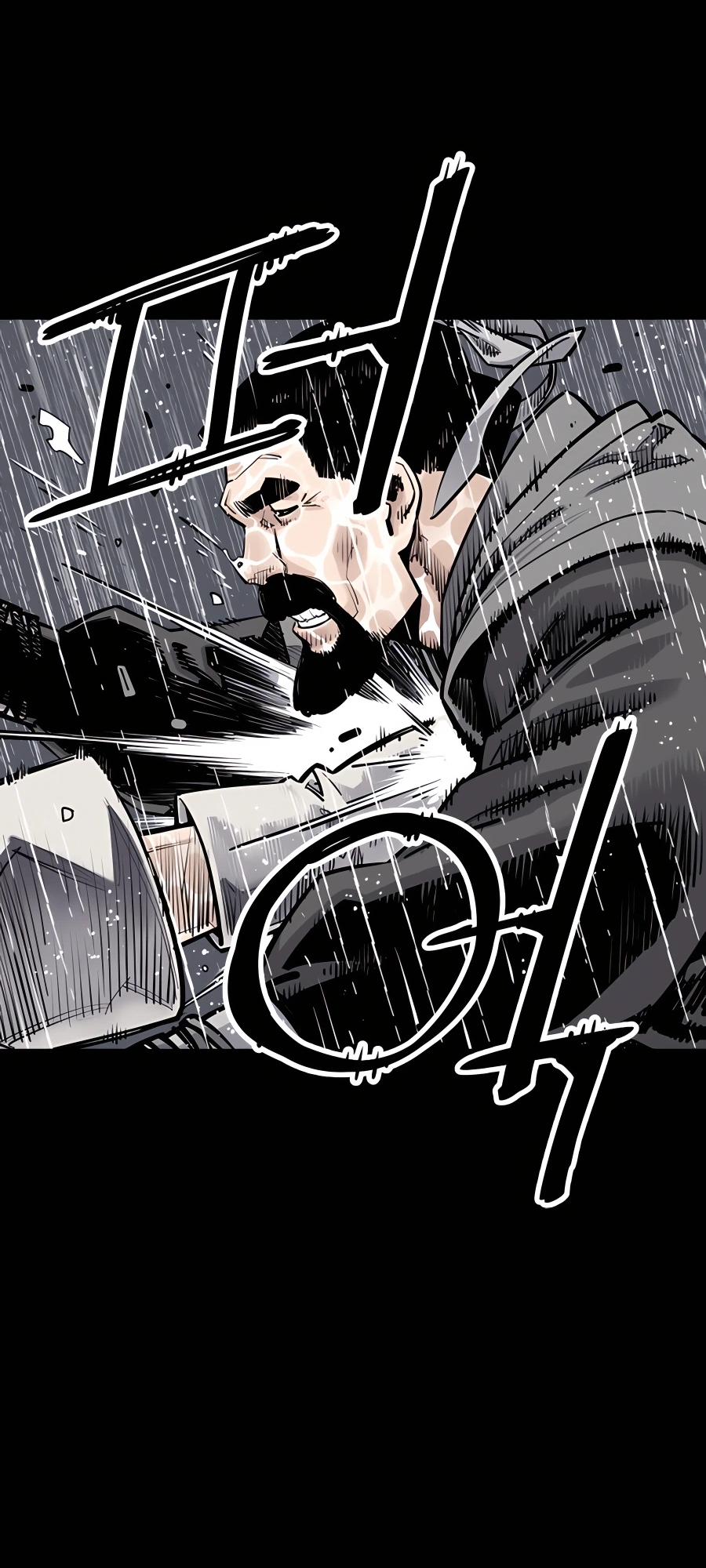 Shashin Vol. 1 Ch. 0 第27页