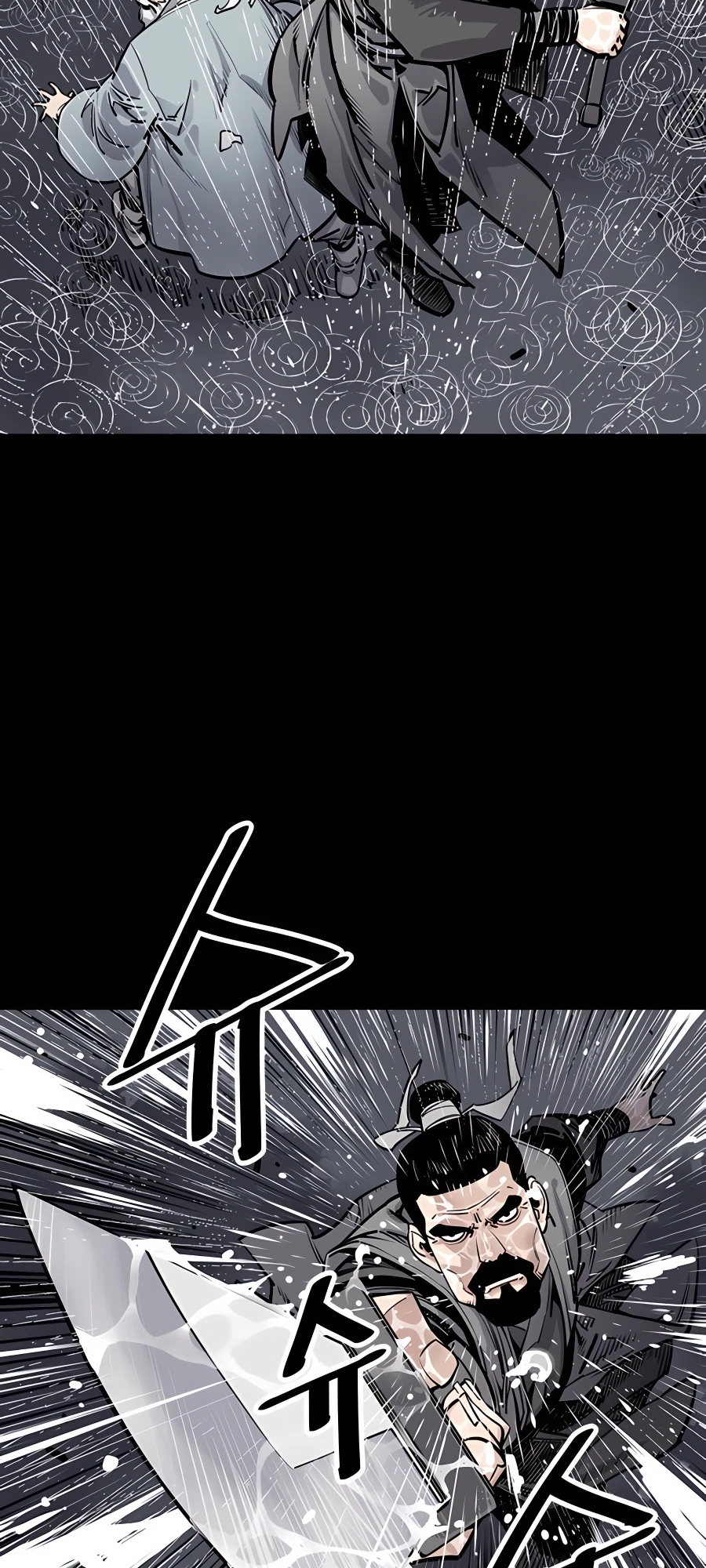Shashin Vol. 1 Ch. 0 第47页