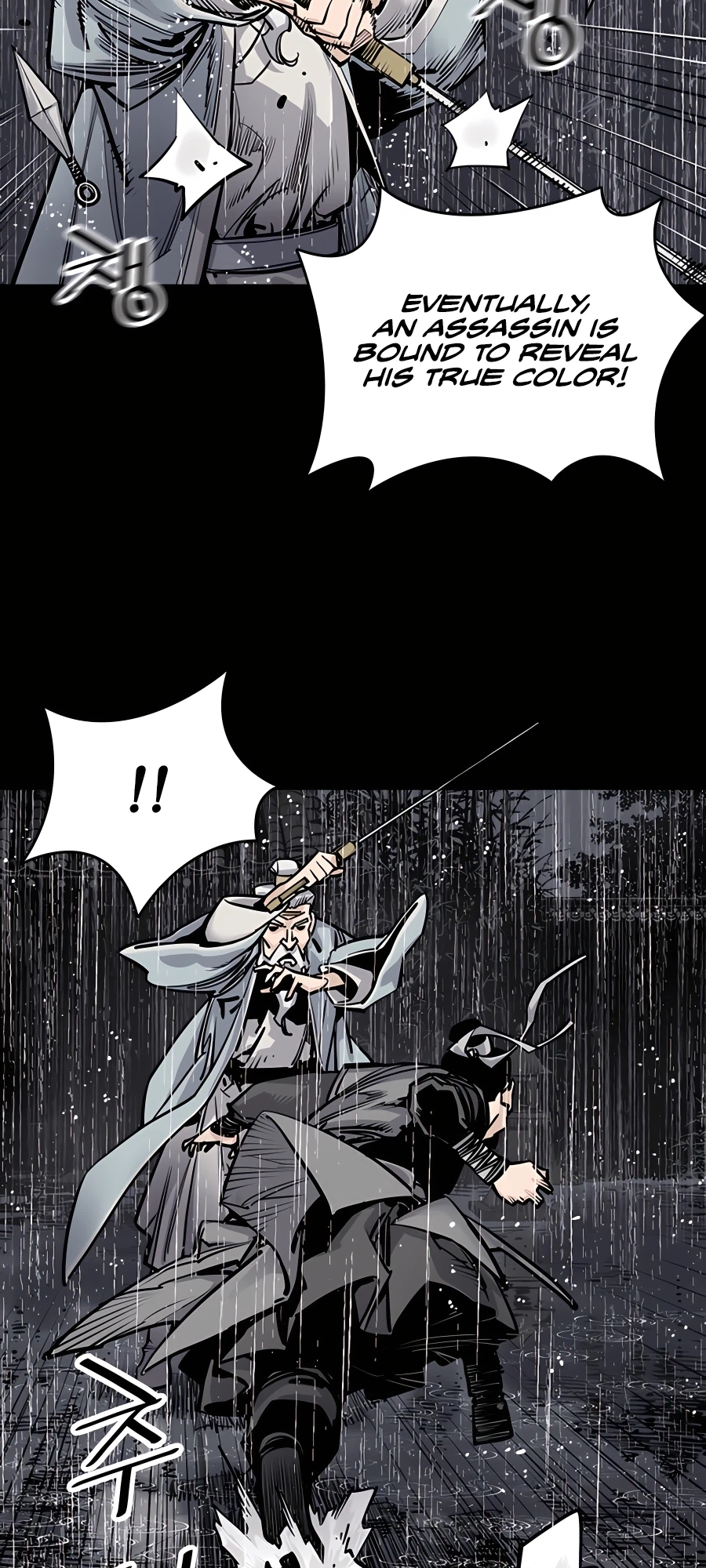 Shashin Vol. 1 Ch. 0 第58页
