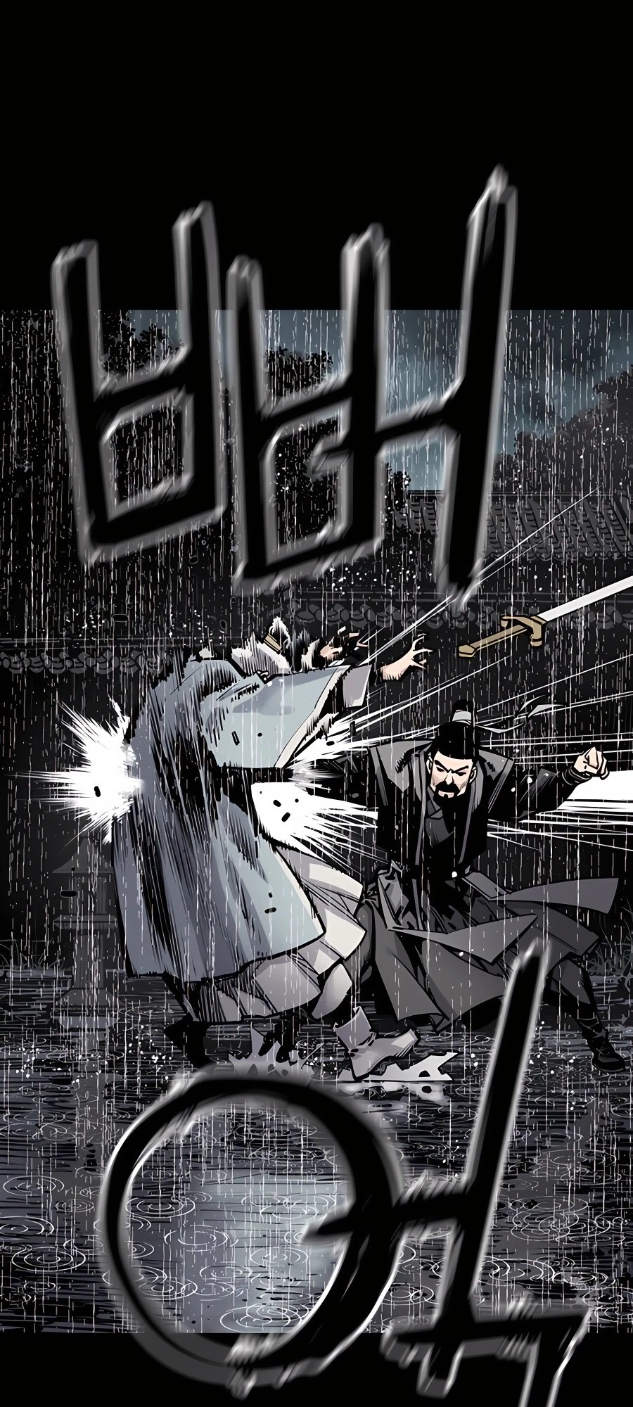 Shashin Vol. 1 Ch. 0 第61页