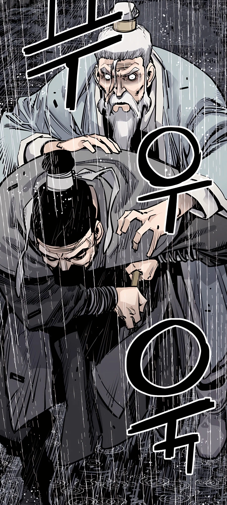 Shashin Vol. 1 Ch. 0 第65页