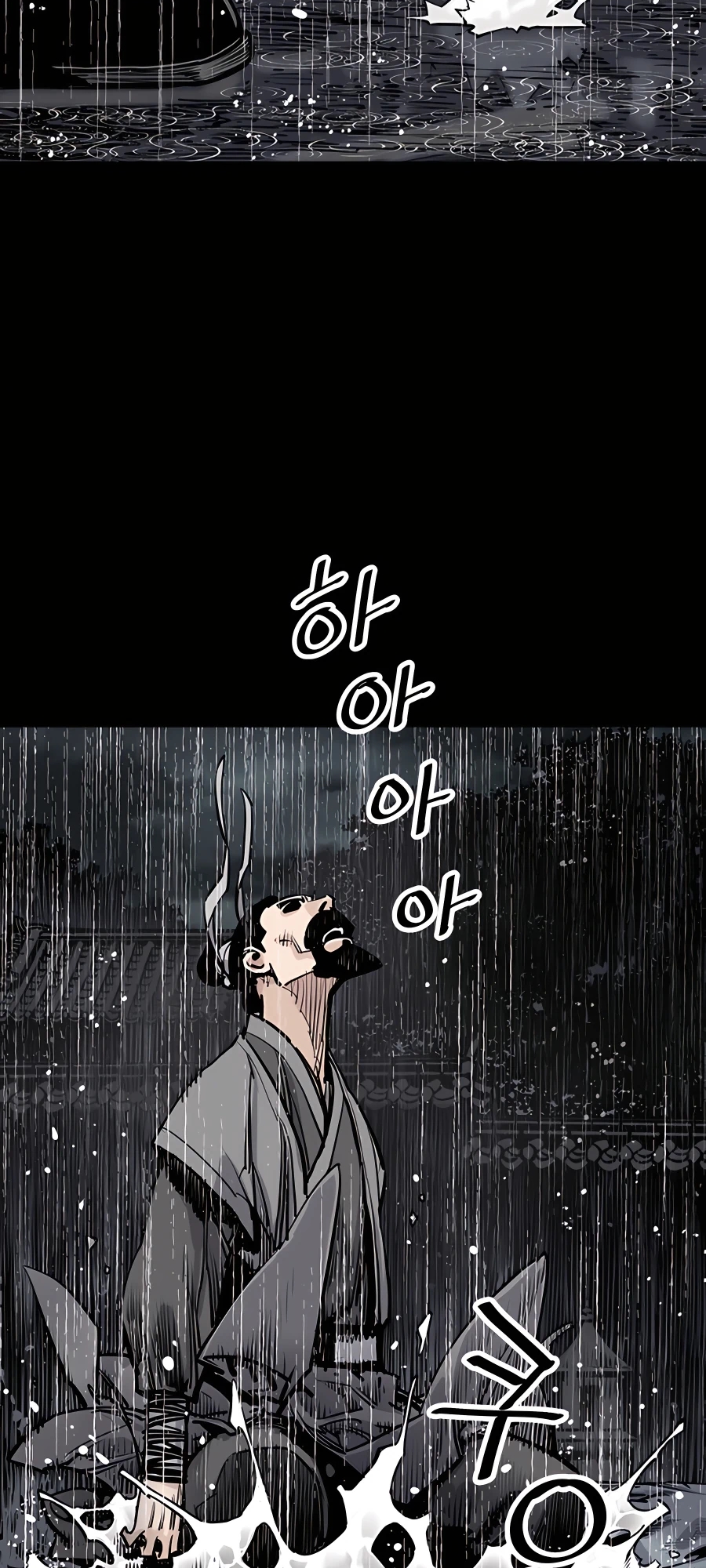 Shashin Vol. 1 Ch. 0 第76页