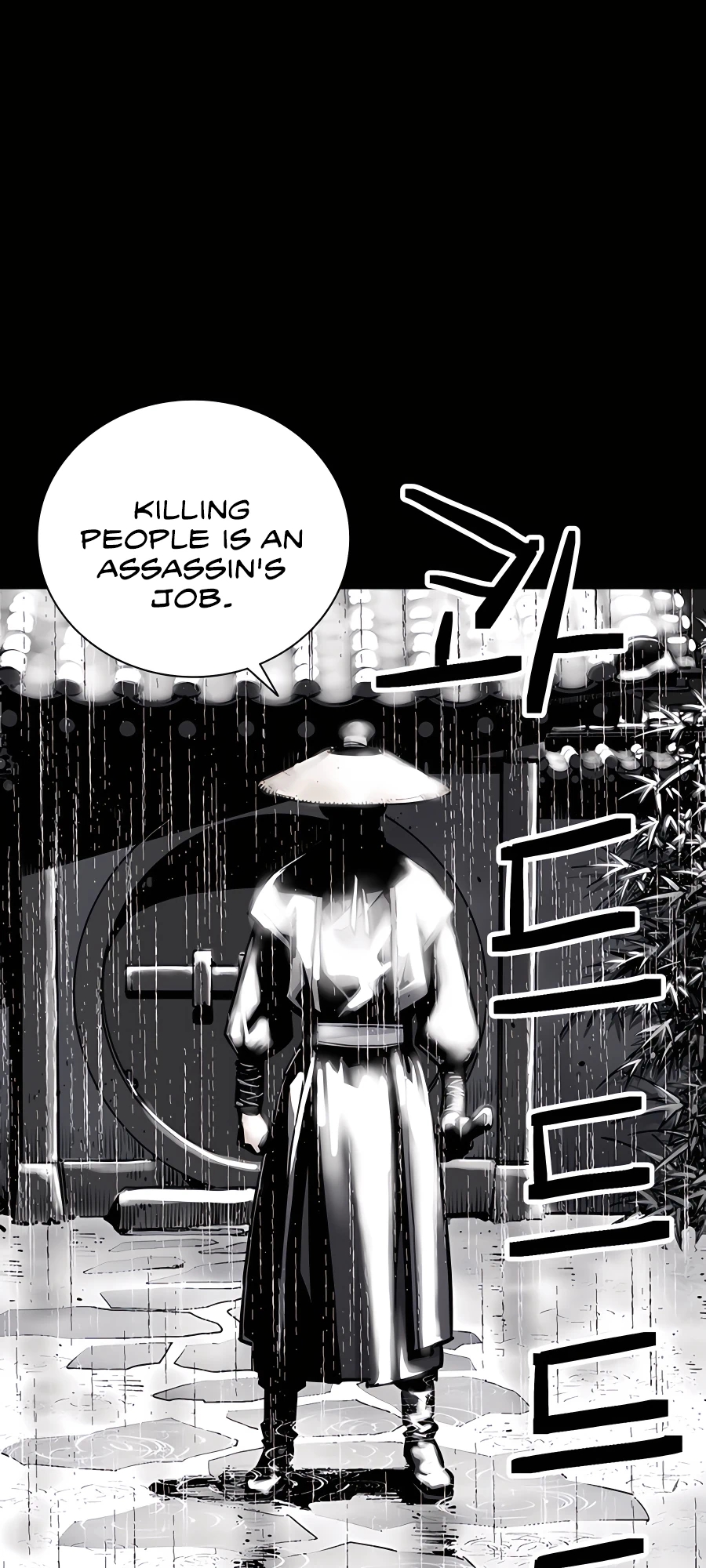 Shashin Vol. 1 Ch. 0 第9页