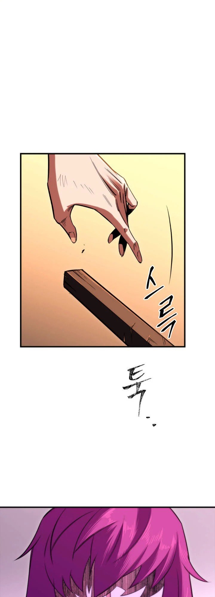 The Nine Heavens Swordmaster Vol. 1 Ch. 5 第40页
