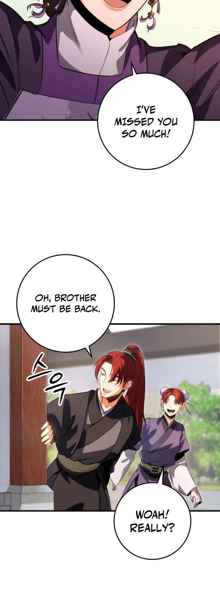 The Nine Heavens Swordmaster Vol. 1 Ch. 5 第6页