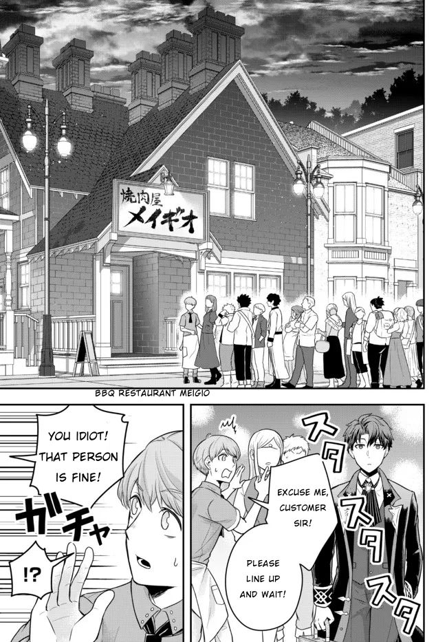 Dokushin Kizoku wa Isekai wo Ouka Suru ~Kekkon Shinai Otoko no Yuuga na Ohitori-sama Life~ The Loner Noble Grills Meat 第23页