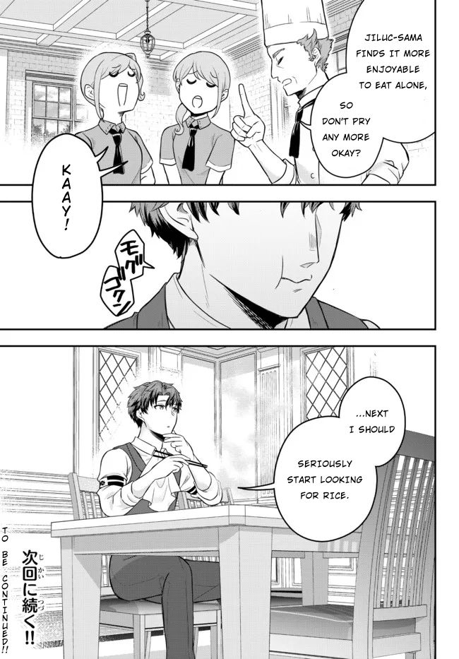 Dokushin Kizoku wa Isekai wo Ouka Suru ~Kekkon Shinai Otoko no Yuuga na Ohitori-sama Life~ The Loner Noble Grills Meat 第41页