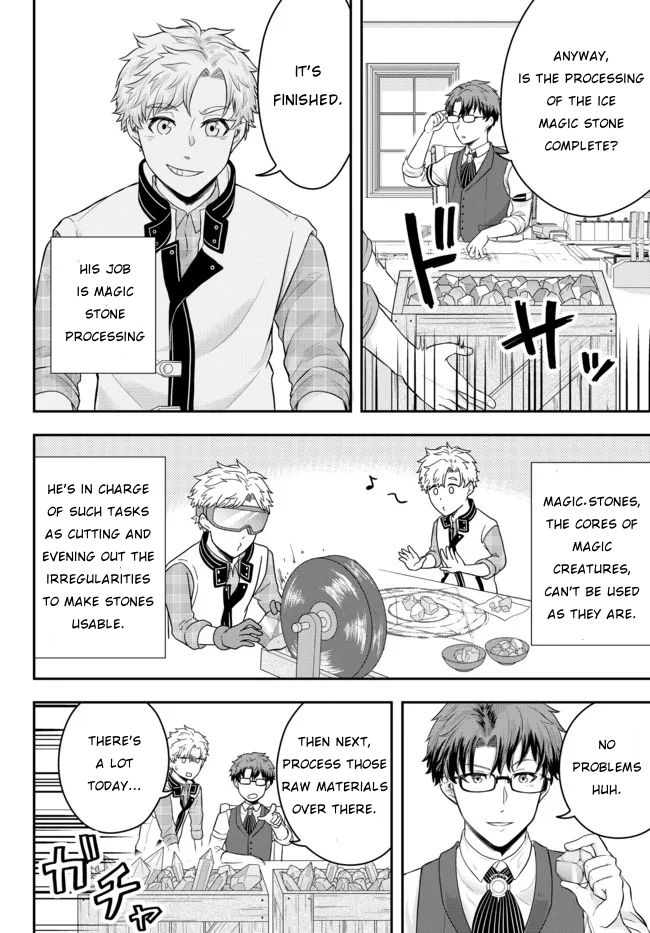 Dokushin Kizoku wa Isekai wo Ouka Suru ~Kekkon Shinai Otoko no Yuuga na Ohitori-sama Life~ The Loner Noble Grills Meat 第10页