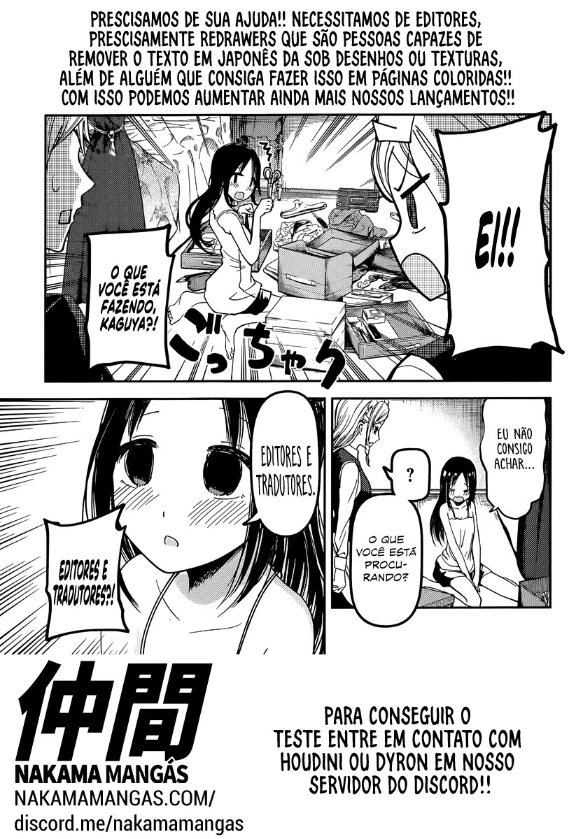 Subete no Jinrui wo Hakai Suru. Sorera wa Saisei Dekinai. 第2页