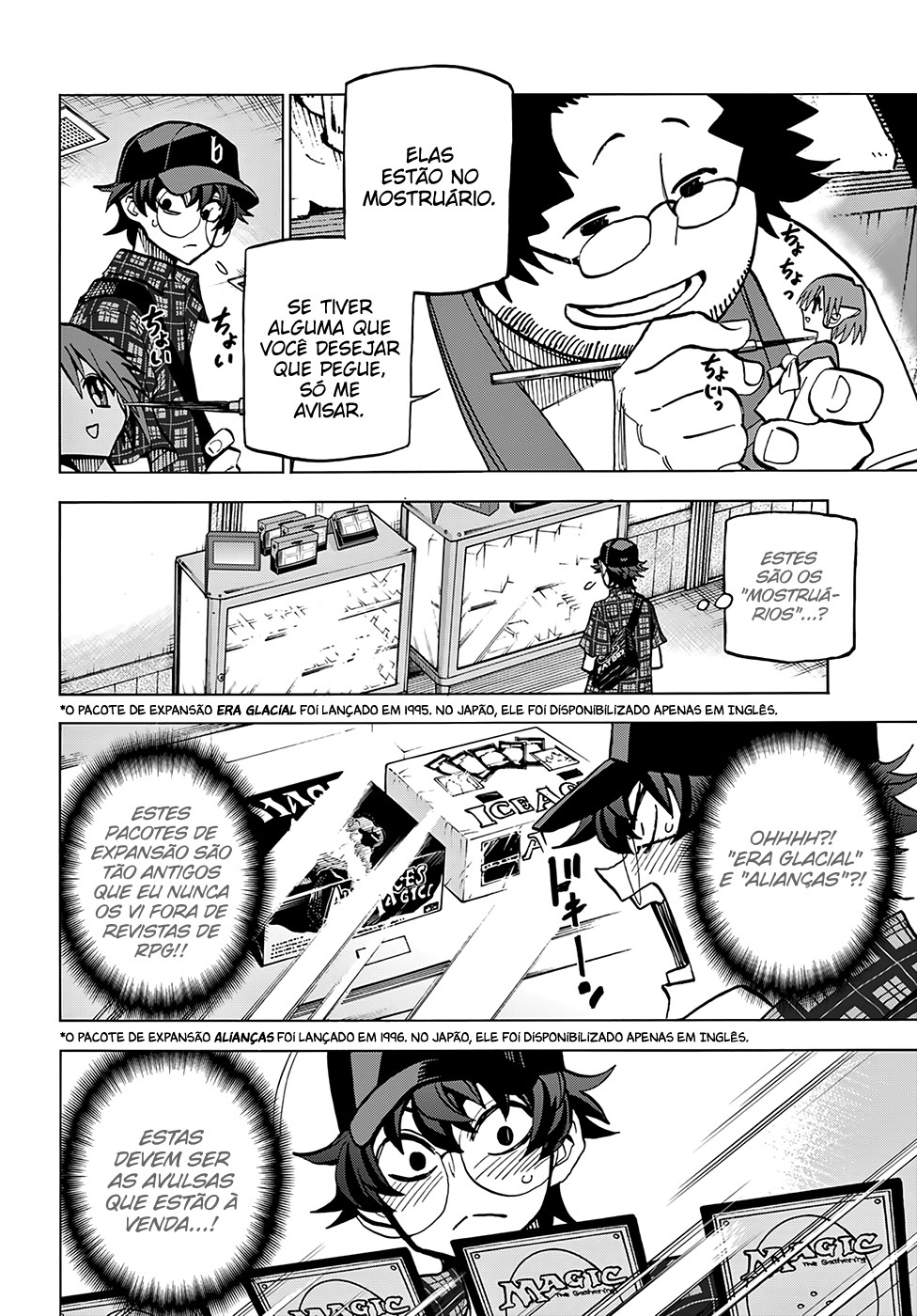 Subete no Jinrui wo Hakai Suru. Sorera wa Saisei Dekinai. Oneshot 第24页