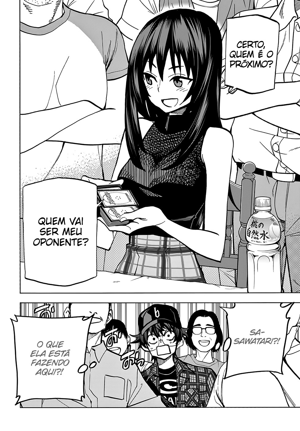 Subete no Jinrui wo Hakai Suru. Sorera wa Saisei Dekinai. Oneshot 第26页