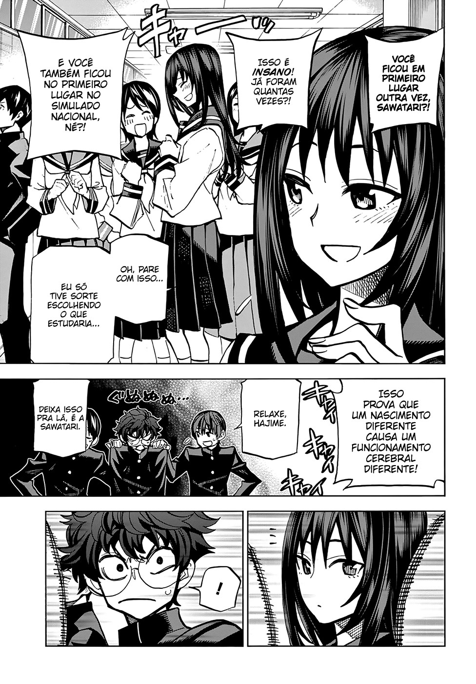 Subete no Jinrui wo Hakai Suru. Sorera wa Saisei Dekinai. 第5页