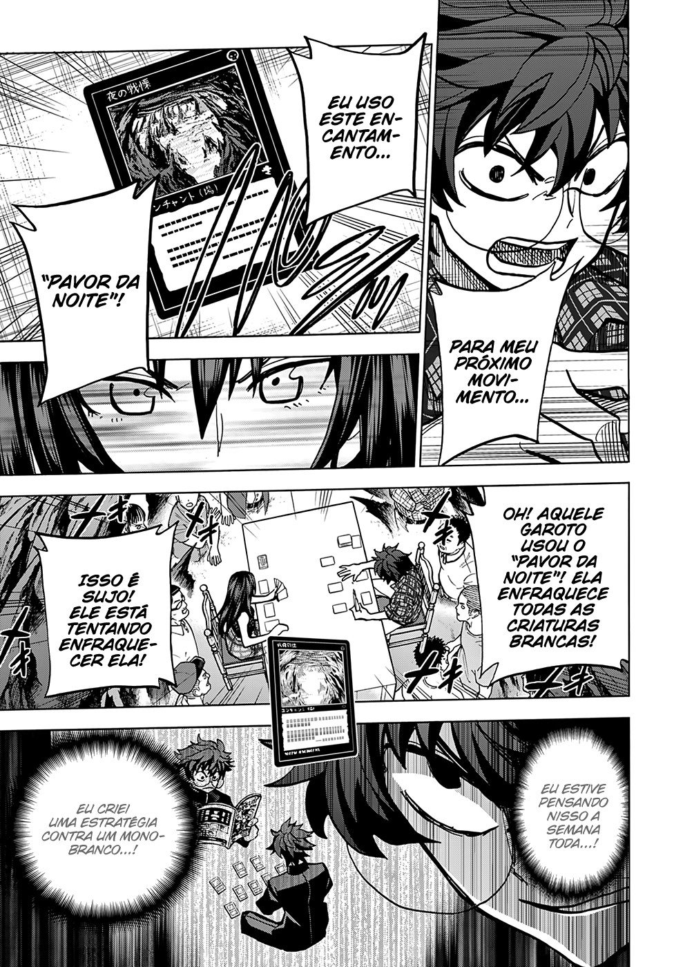 Subete no Jinrui wo Hakai Suru. Sorera wa Saisei Dekinai. Oneshot 第47页