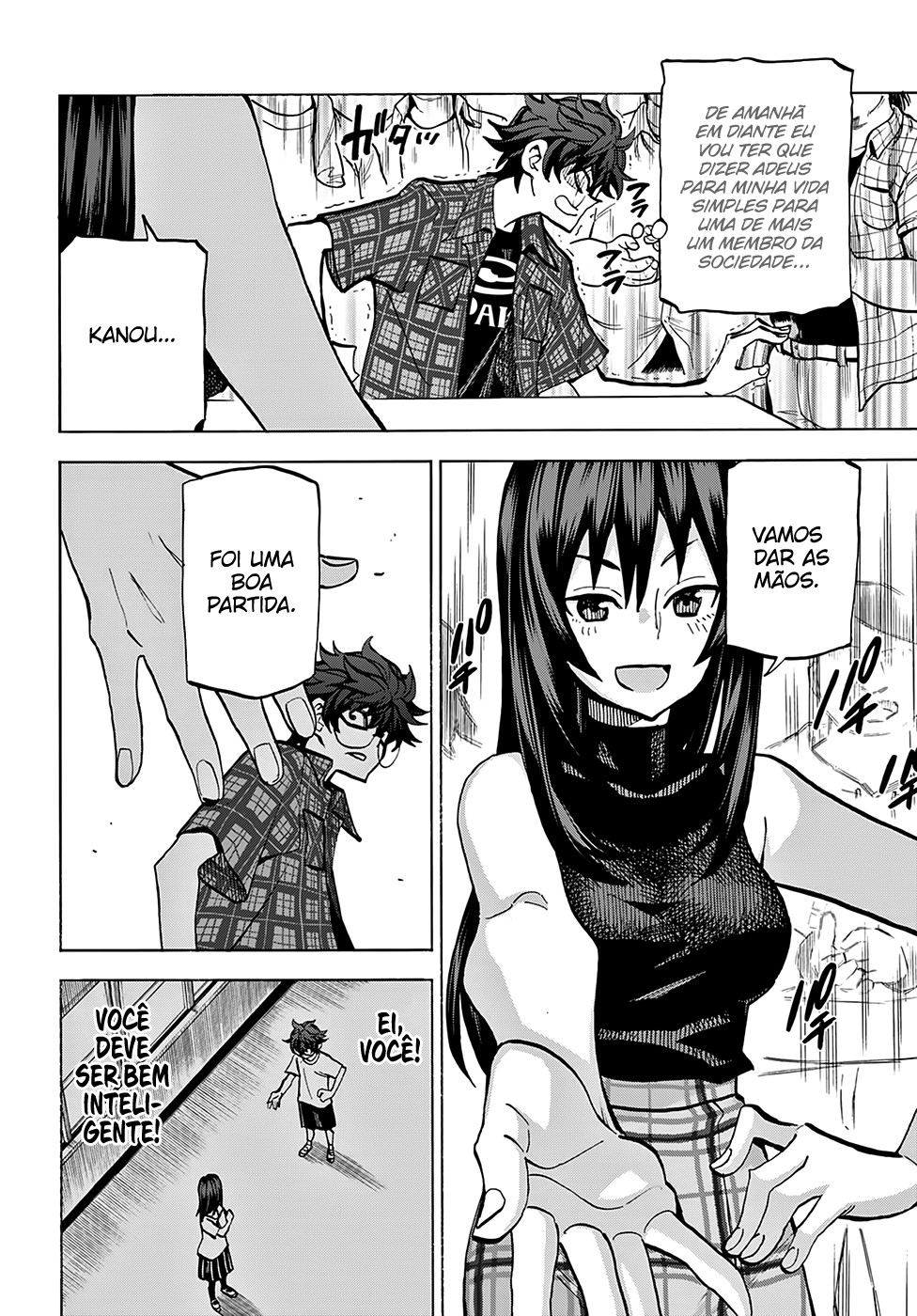 Subete no Jinrui wo Hakai Suru. Sorera wa Saisei Dekinai. Oneshot 第56页