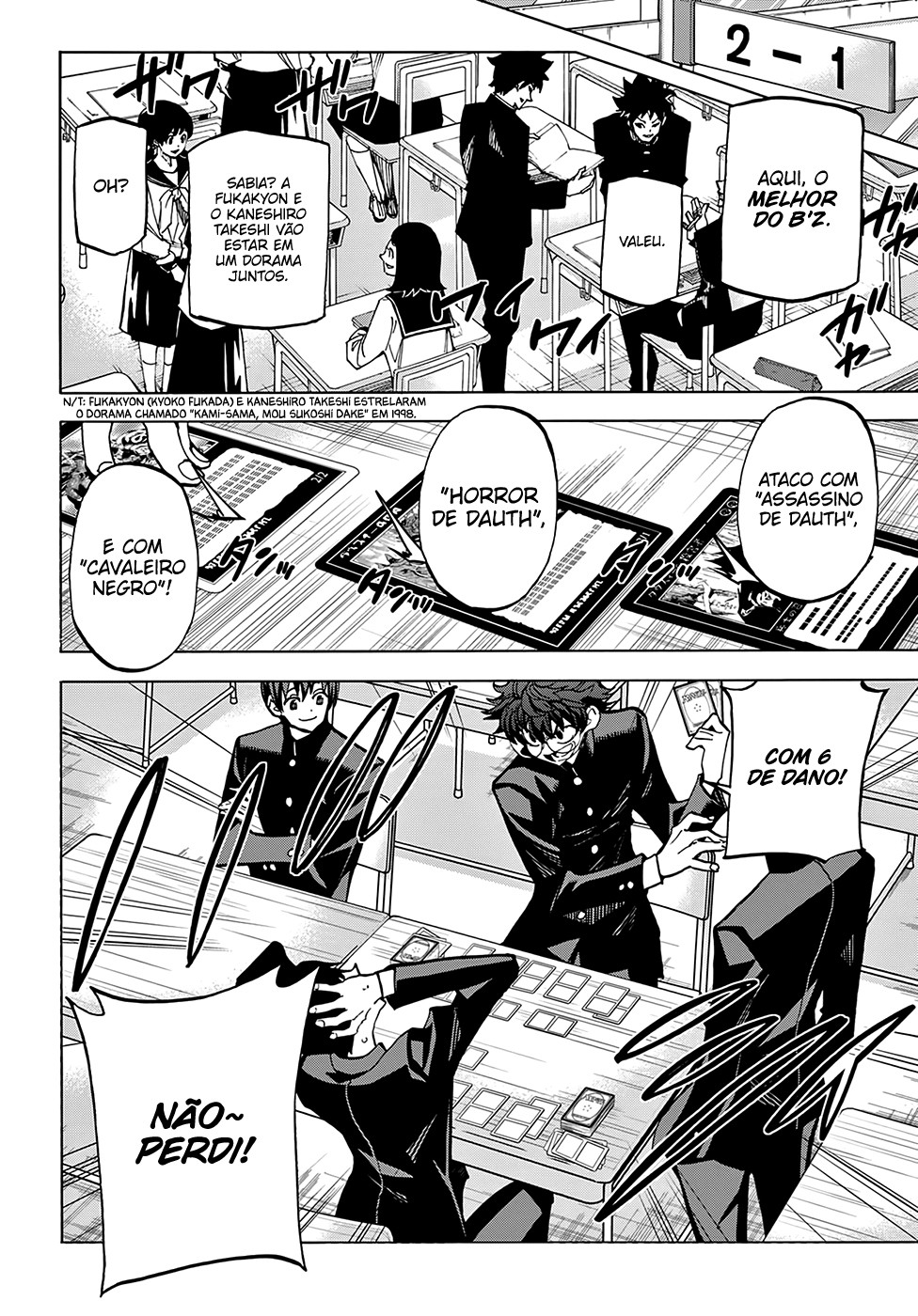 Subete no Jinrui wo Hakai Suru. Sorera wa Saisei Dekinai. 第8页