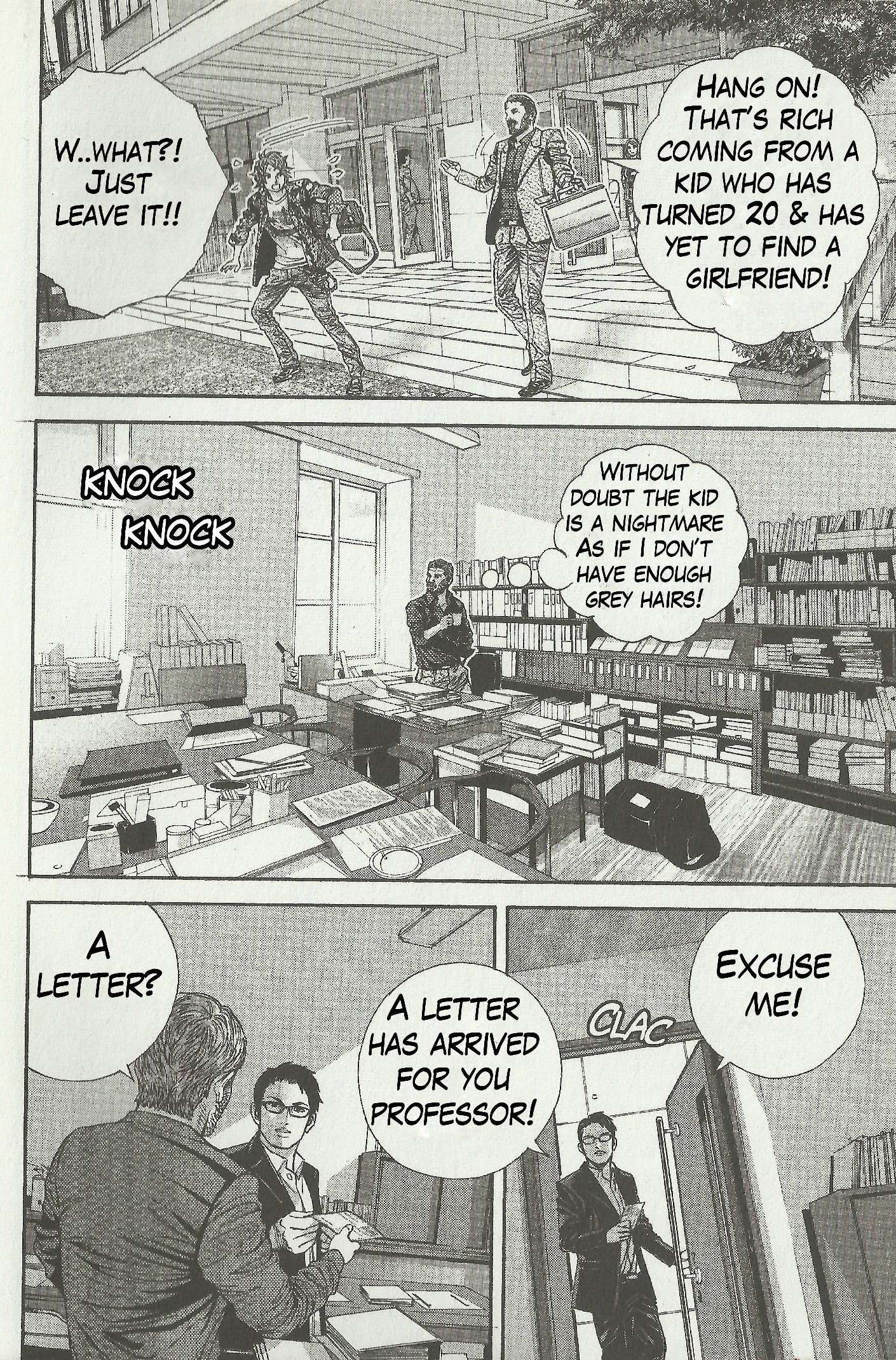 Resident Evil: The Marhawa Desire The School of Terrors 第4页