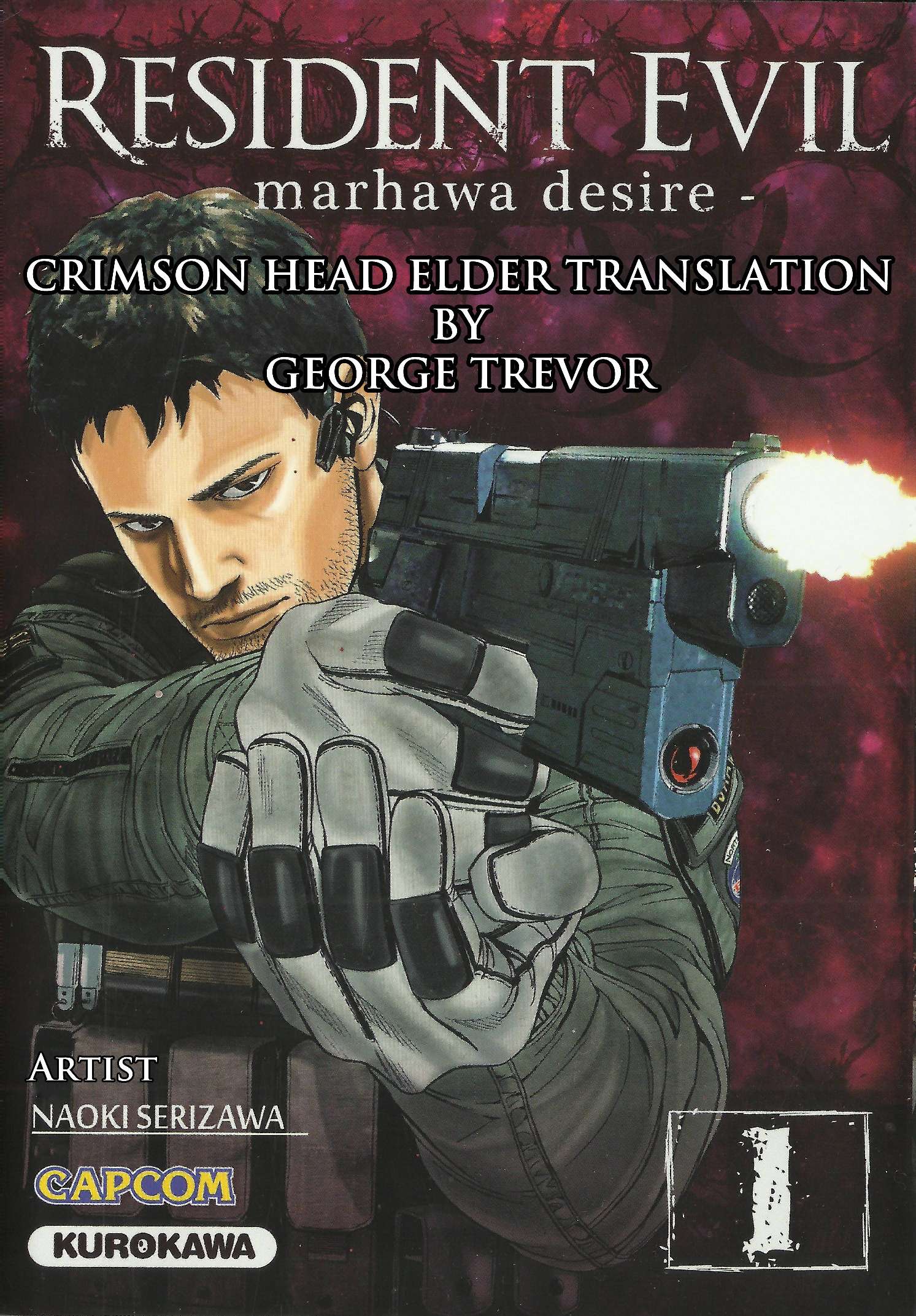 Resident Evil: The Marhawa Desire The School of Terrors 第50页