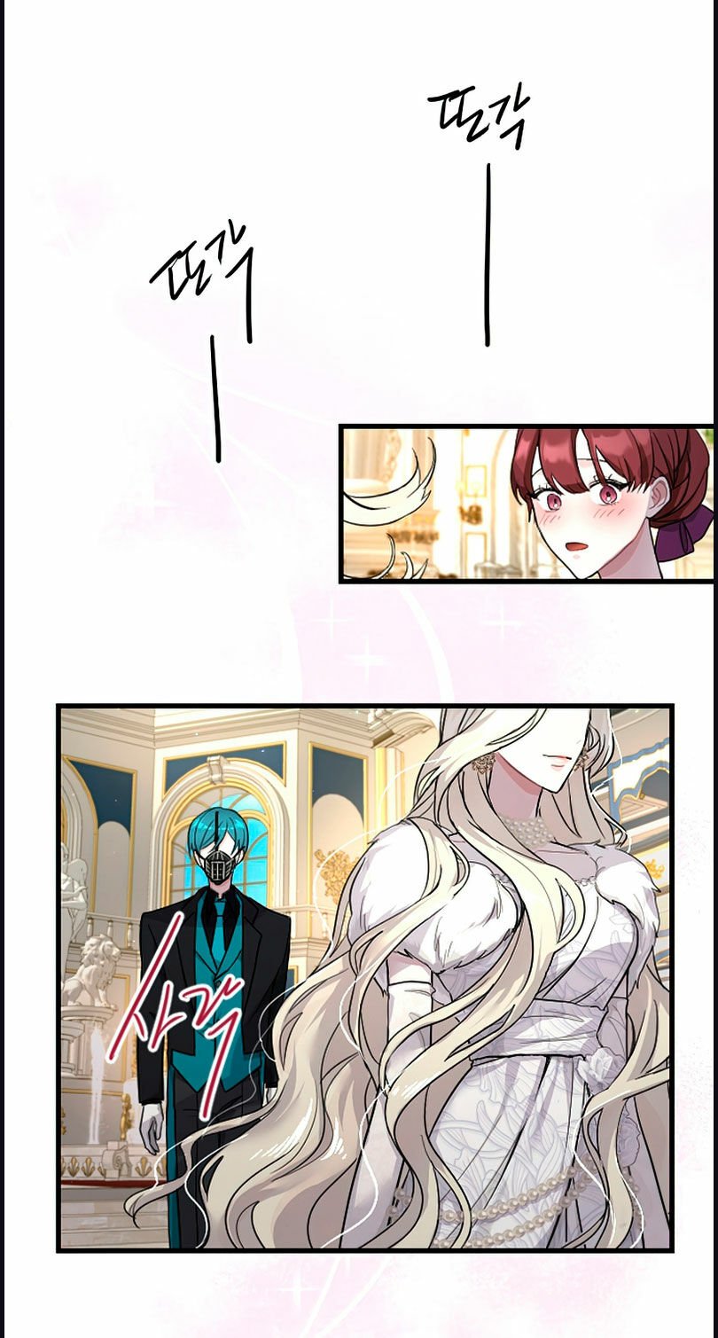 I Will Fall With the Emperor 第5页
