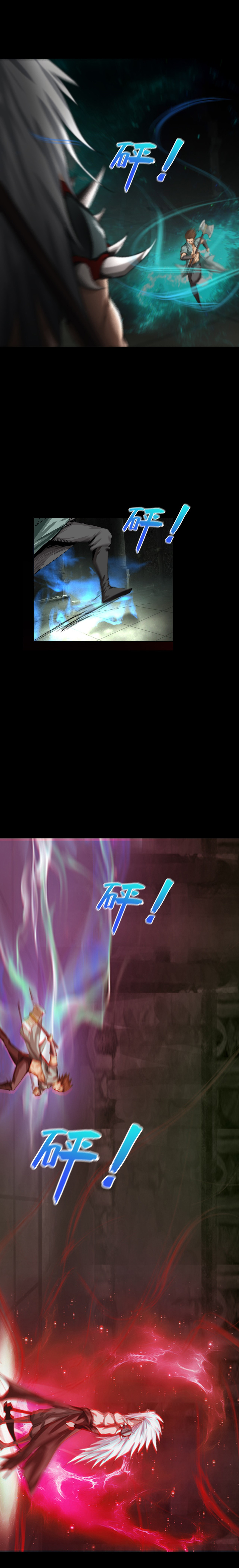 The Blade of Evolution Walking Alone In The Dungeon Ch. 2 第6页