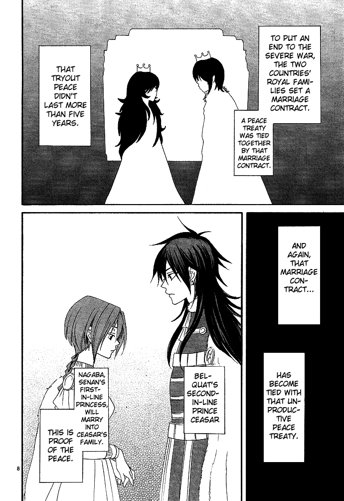 Reimei no Arcana Vol. 1 Ch. 1 第17页