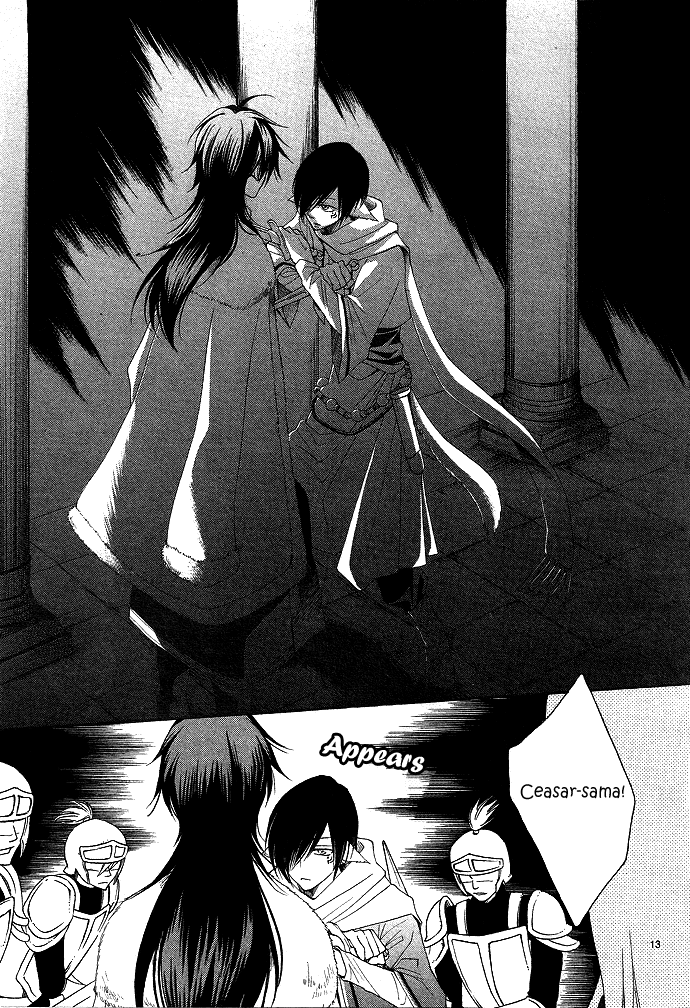 Reimei no Arcana Vol. 1 Ch. 1 第22页