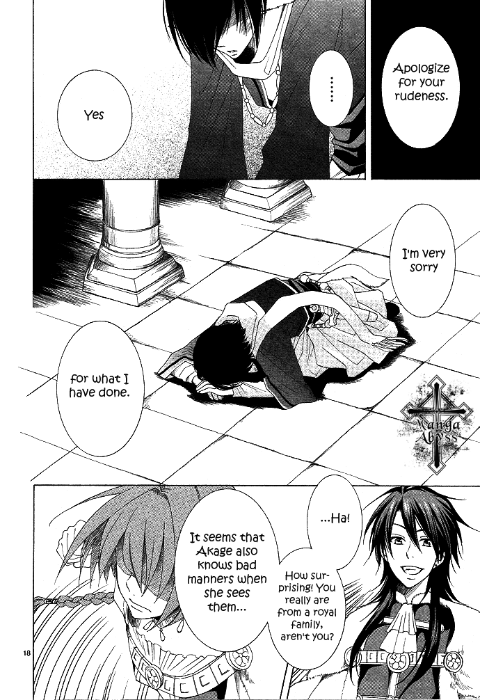 Reimei no Arcana Vol. 1 Ch. 1 第27页