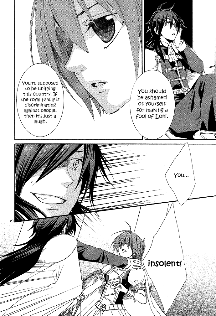 Reimei no Arcana Vol. 1 Ch. 1 第29页