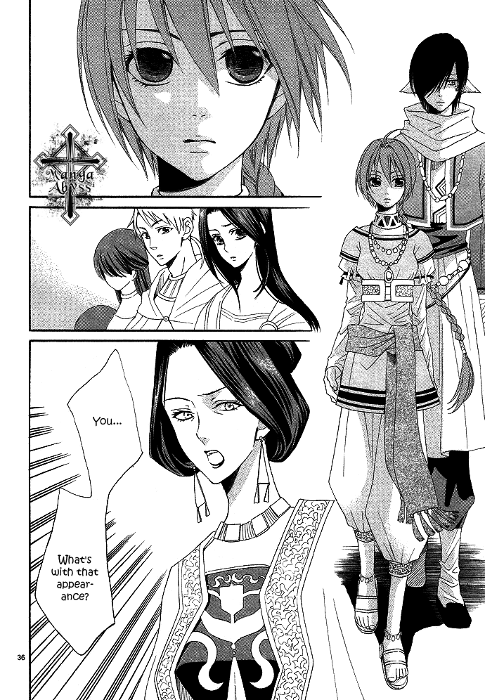 Reimei no Arcana Vol. 1 Ch. 1 第45页