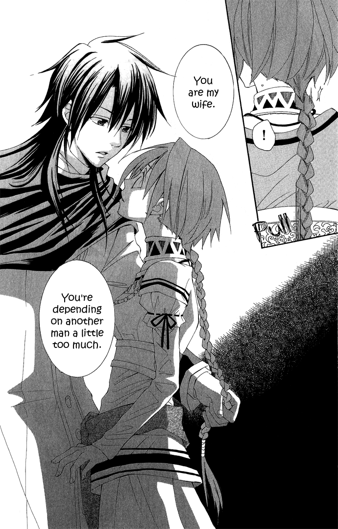 Reimei no Arcana Vol. 1 Ch. 1 第94页