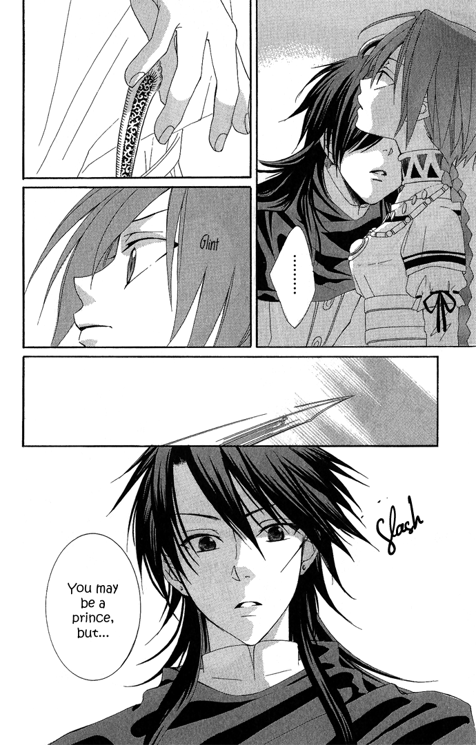 Reimei no Arcana Vol. 1 Ch. 1 第98页