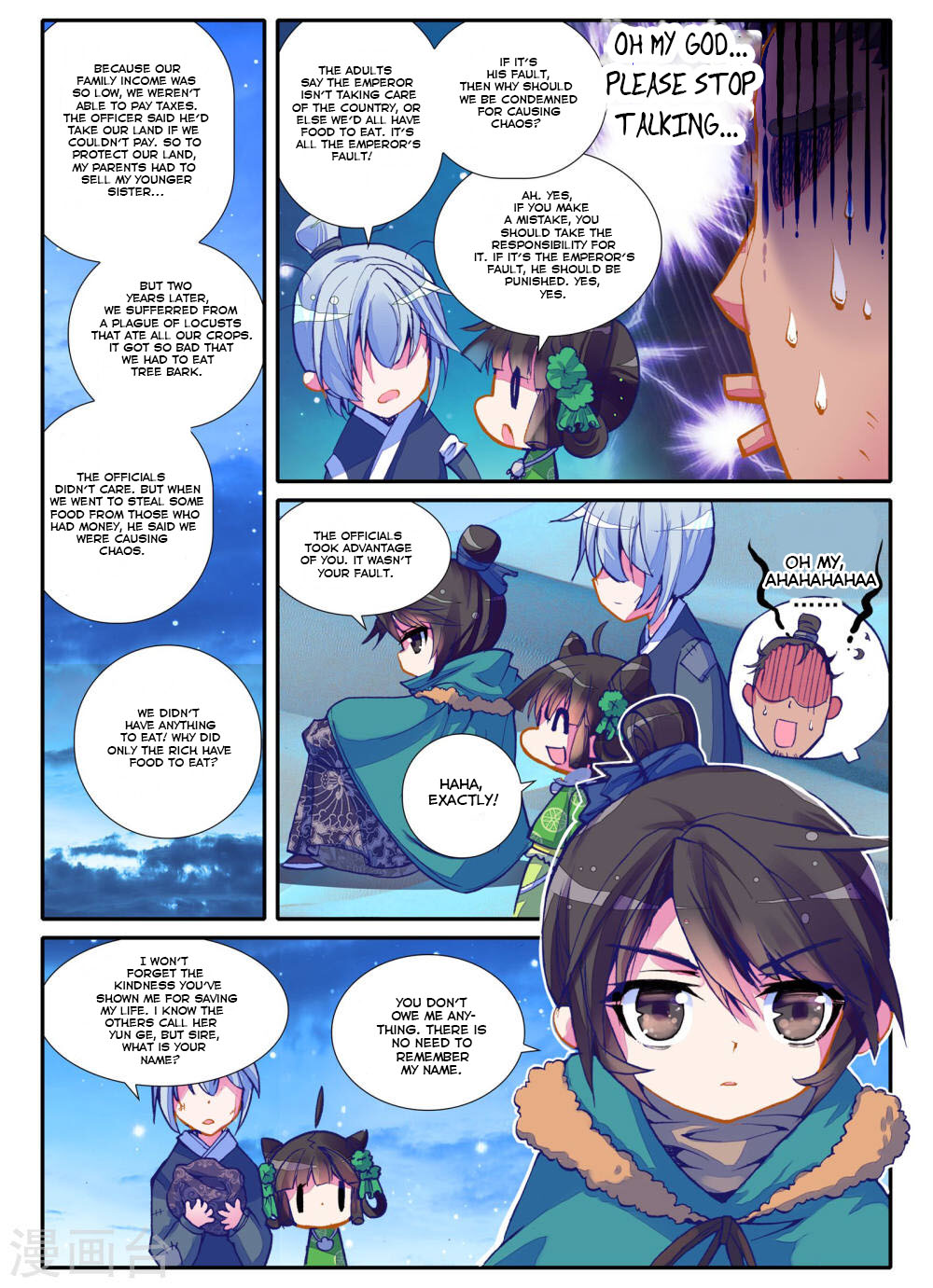 Song in the Clouds New White Hair, Familiar Stranger 第11页