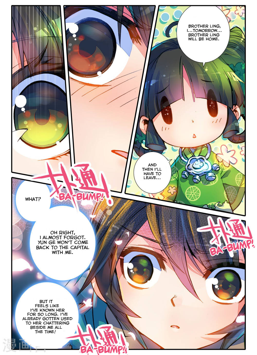 Song in the Clouds New White Hair, Familiar Stranger 第15页