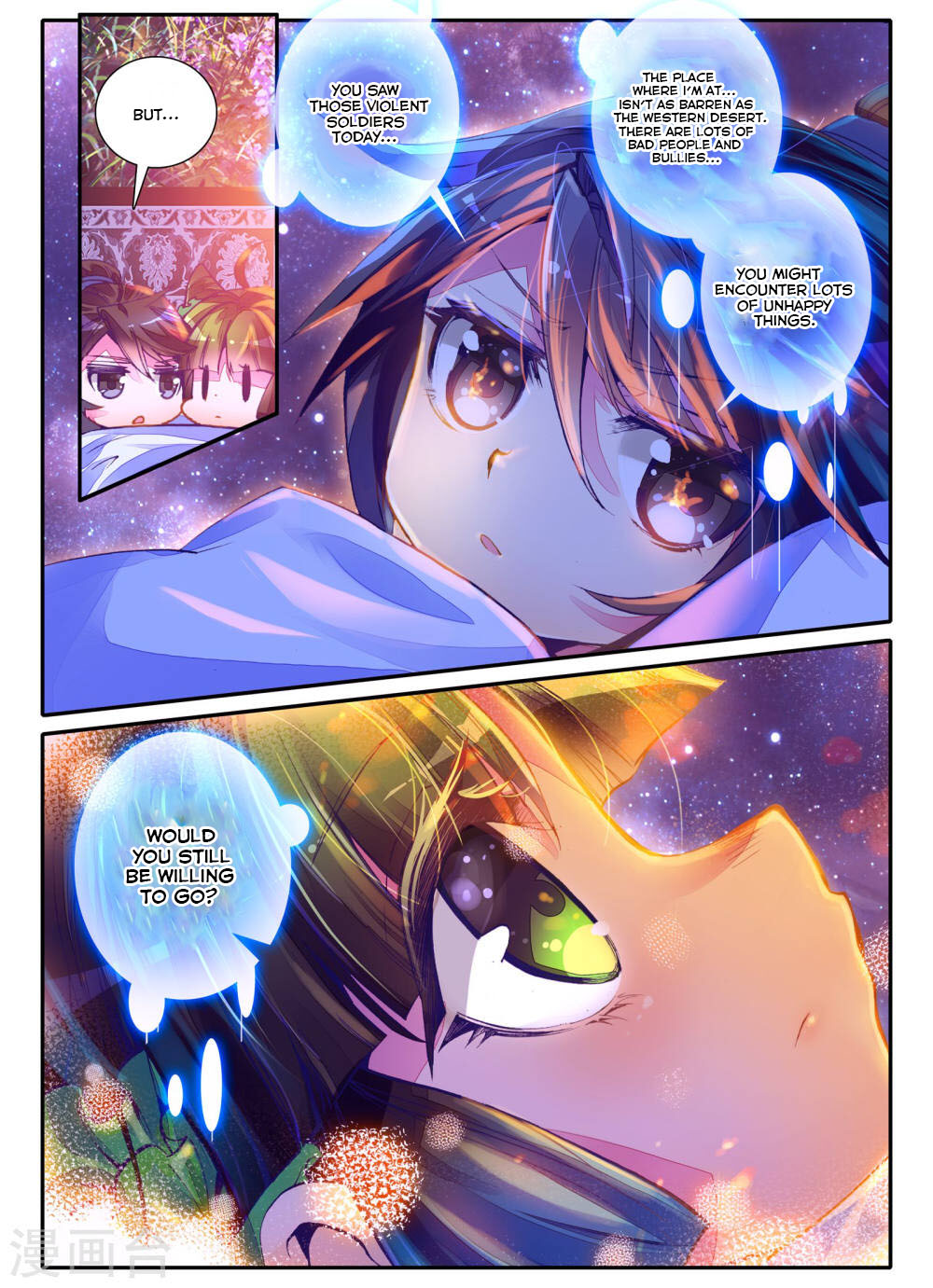 Song in the Clouds New White Hair, Familiar Stranger 第21页